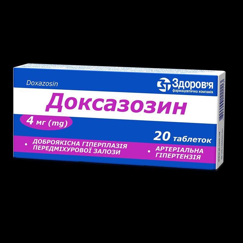 Доксазозин, табл. по 4 мг №20(10х2) у блістерах в коробці